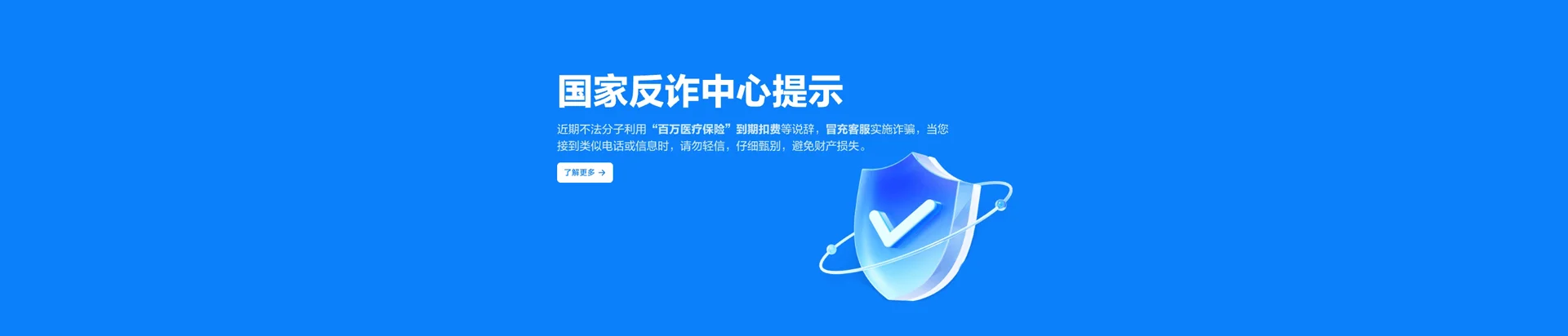 国营中坤农场移动宽带